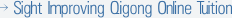 Sight Improving Qigong Online Tuition